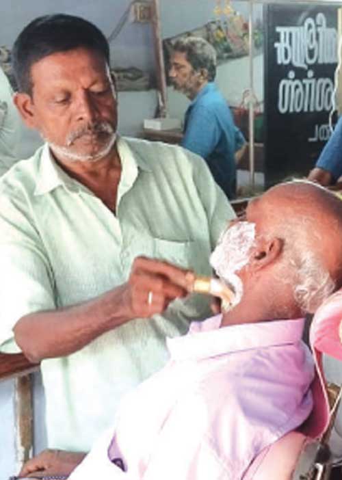 மாநிலம் தேசம் சர்வதேசம்!