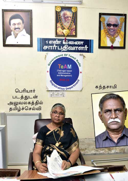 பெரியார் படம்! மிரட்டிய பா.ஜ.க.! சாதித்த சார்பதிவாளர்!
