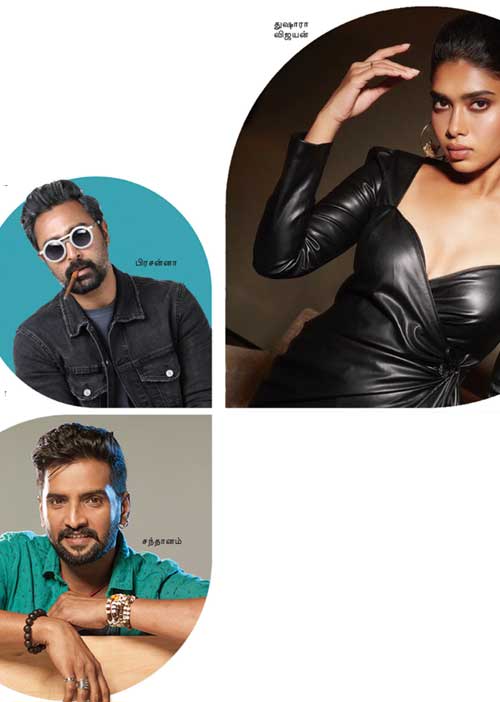 டூரிங் டாக்கீஸ்! வெற்றி கைகூடுமா?