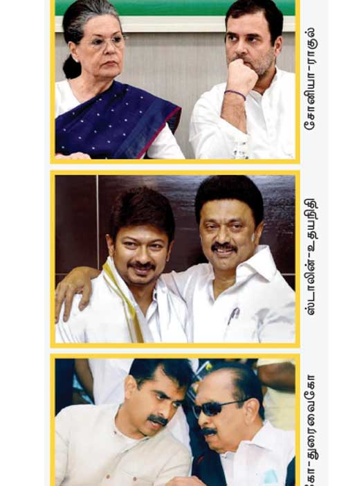 மாவலி பதில்கள்