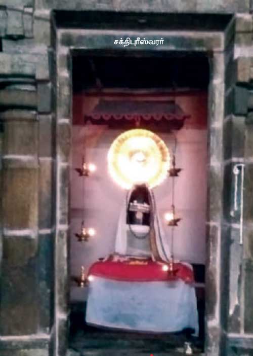 கருணாபுரியில் அருளும் தயாளன்! - முனைவர் இரா இராஜேஸ்வரன்
