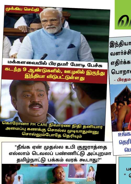 வலைவீச்சு
