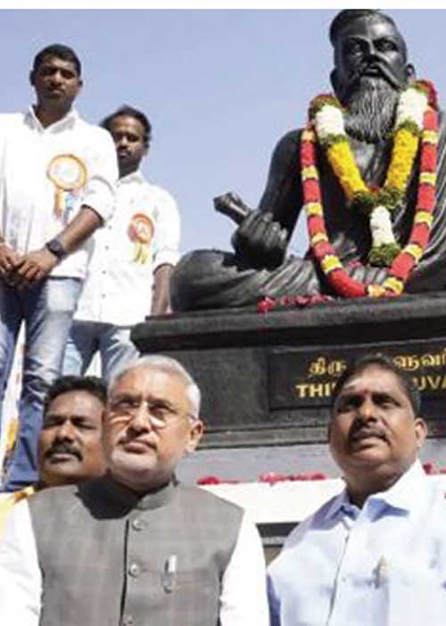 மாநிலம் தேசம் சர்வதேசம்!