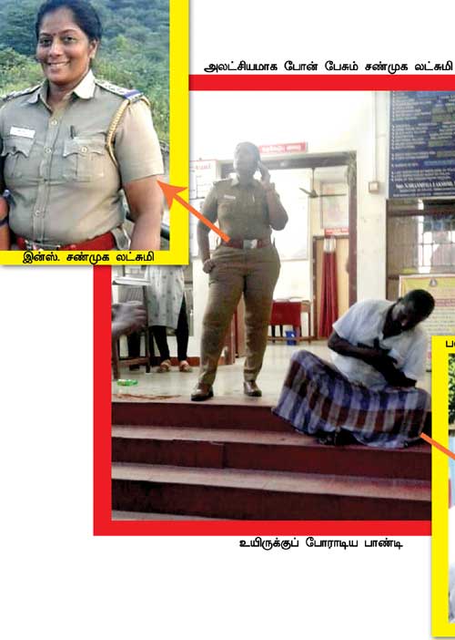 காவல் நிலையத்தில் உயிரைவிட்ட விவசாயி! திண்டுக்கல் கொடுமை!