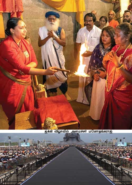 ராங்கால் ஜனாதிபதி விசிட்! ஜக்கியின் சிவராத்திரி திருவிளையாடல்! இ.பி.எஸ். எழுதிய சாதி கடிதம்! அ.தி.மு.க. ஷாக்! ஓட்டுக்கு எவ்வளவு? தி.மு.க. உஷார்!