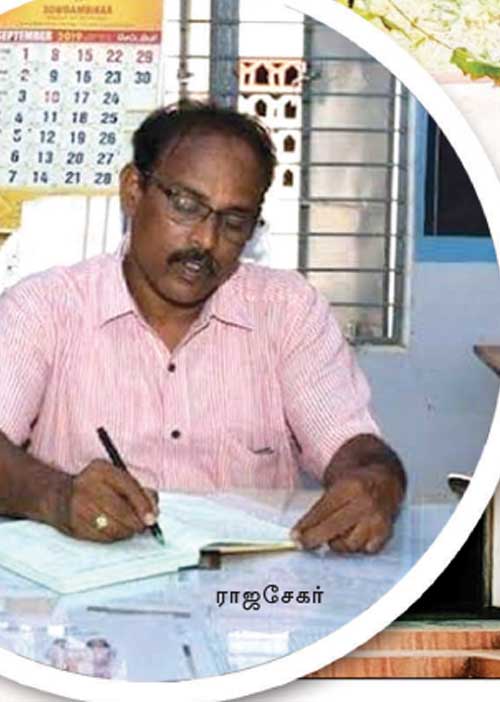 சாதி அரசியல்! தலைமை ஆசிரியரை துரத்தும் குற்றச்சாட்டு!