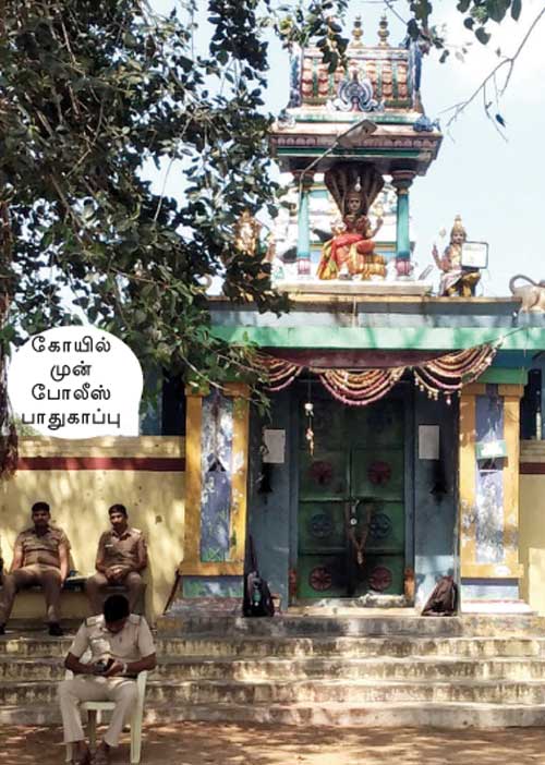 கோவில் நுழைவுக்குப் பின் - என்ன நடக்கிறது? தென்முடியனூர் விசிட்!