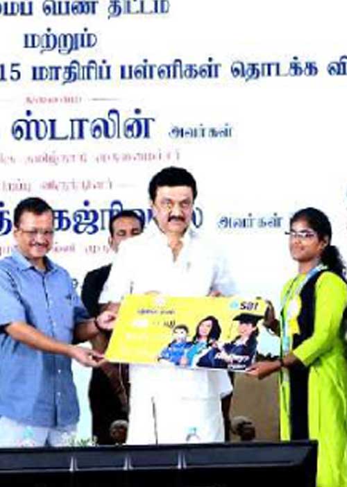 தமிழக அரசின் புதுமைப்பெண் திட்டம்