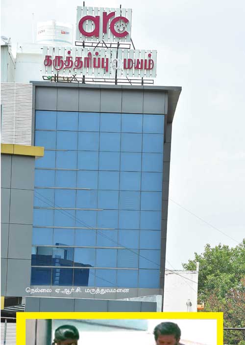 ஏ.ஆர்.சி. மருத்துவமனைகள் ஏமாற்றிவிட்டன!” -கருத்தரிப்பு கதறல்கள்!