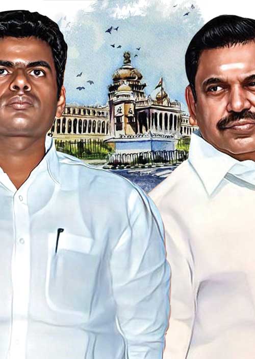 தனித்துப் போட்டி! பா.ஜ.க.வுக்கு அ.தி.மு.க. சேலஞ்ச்