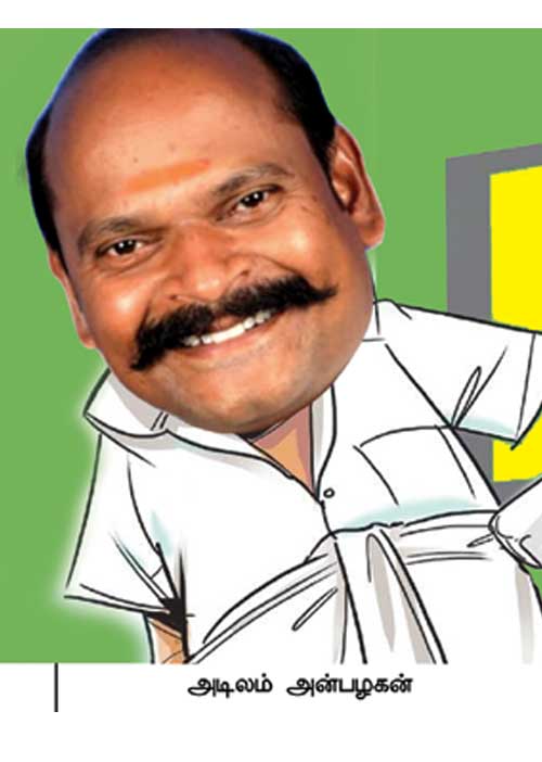 தி.மு.க. ஓ.செ.வின் அட்ராசிட்டி! தகிப்பில் தர்மபுரி!