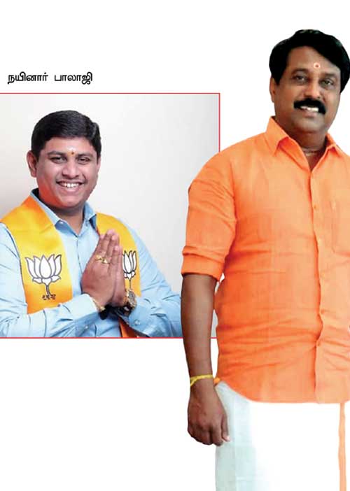 நில மோசடியில் நயினார் பாலாஜி! அம்பலமாகும் உண்மைகள்!