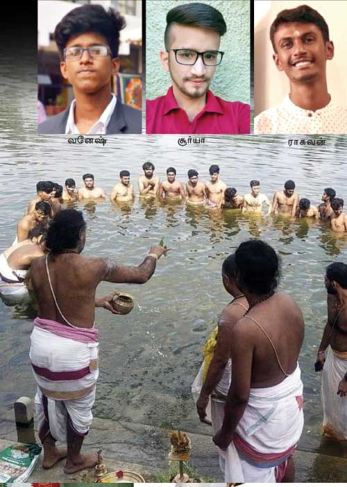 உயிர் குடித்த குளம்! அடுத்தடுத்து 5 பேர்!