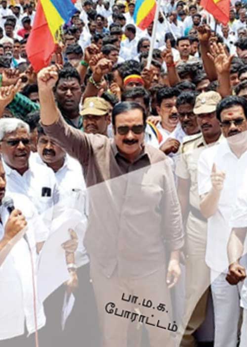 பிரிக்கப்படுமா திருவண்ணாமலை? -பா.ம.க. போராட்டம்!
