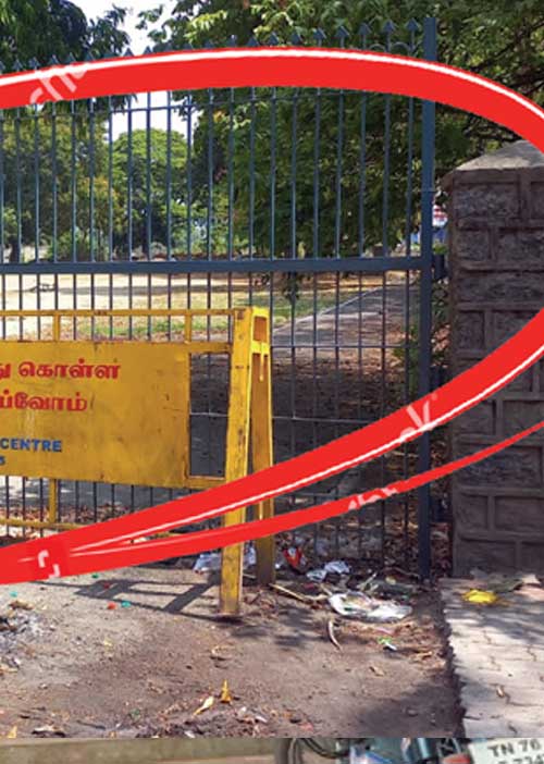மூடப்பட்ட பெரியார் பூங்கா! -அரசு கவனிக்குமா?