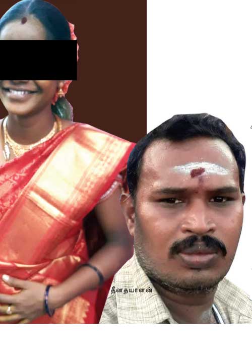 நிர்வாண பூஜை நடத்திய கணவன்! தற்கொலை செய்துகொண்ட மனைவி!