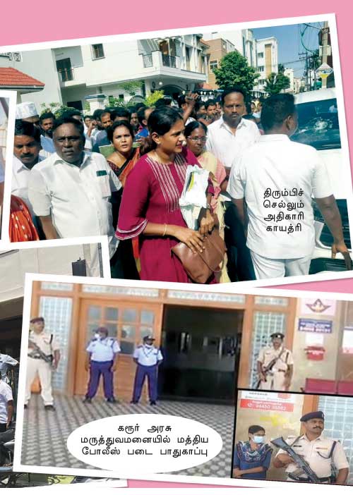 செந்தில்பாலாஜிக்கு அடுத்தடுத்து சோதனை! -அண்ணாமலையின் திருவிளையாடல்