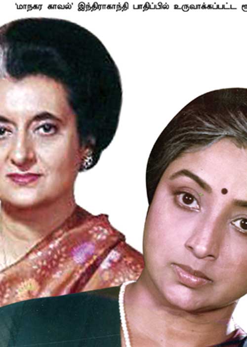 கருப்பு + சிவப்பு = புரட்சி! -திரைப்பட இயக்குநர்- வசனகர்த்தா லியாகத் அலிகான்  (34) 