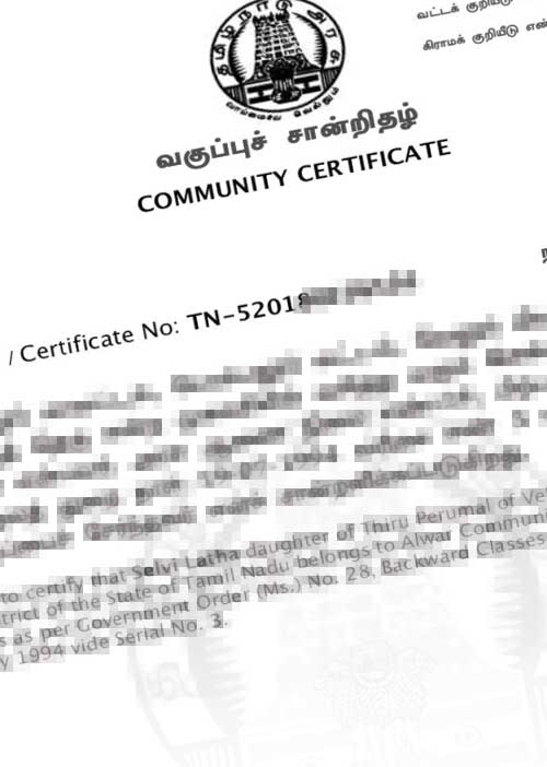 ஜாதிச் சான்றிதழ்! அலட்சிய அதிகாரிகள்! மாணவி தற்கொலை!