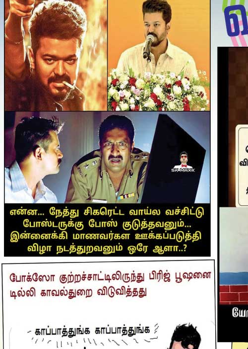வலைவீச்சு