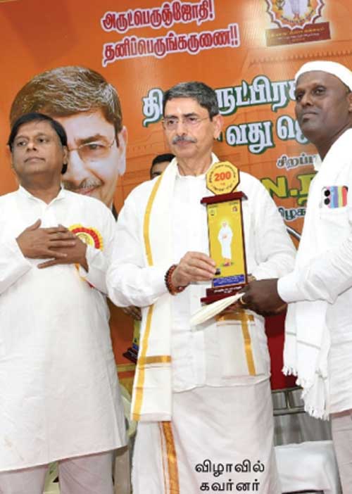 வள்ளலார் சனாதனவாதியா? ஆளுநருக்கு குவியும் கண்டனங்கள்!