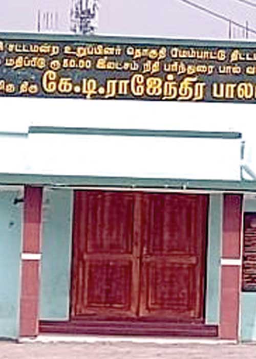 வெறுப்பு அரசியல்! -சமுதாயக்கூடத்துக்கு பூட்டு!
