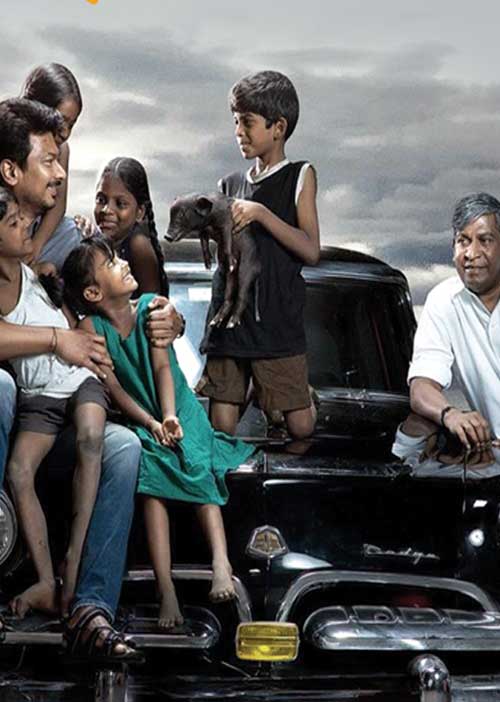 டூரிங் டாக்கீஸ்! சுயமரியாதையை மீட்டெடுத்த மாமன்னன்