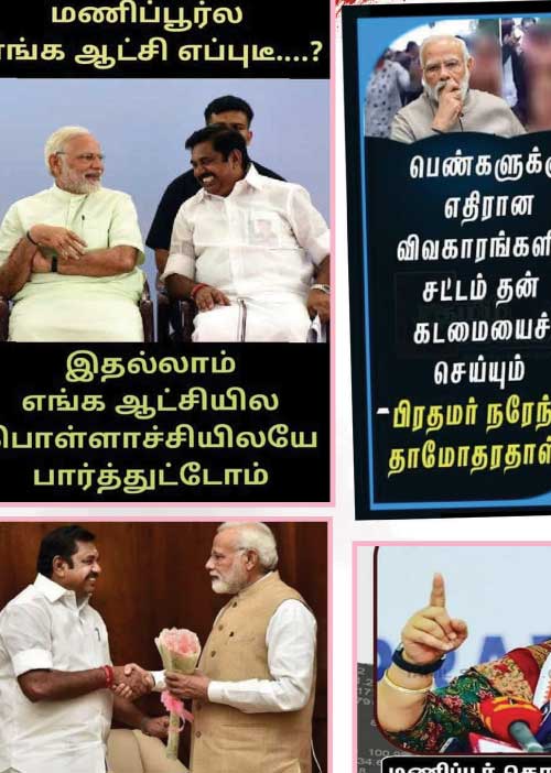 வலைவீச்சு