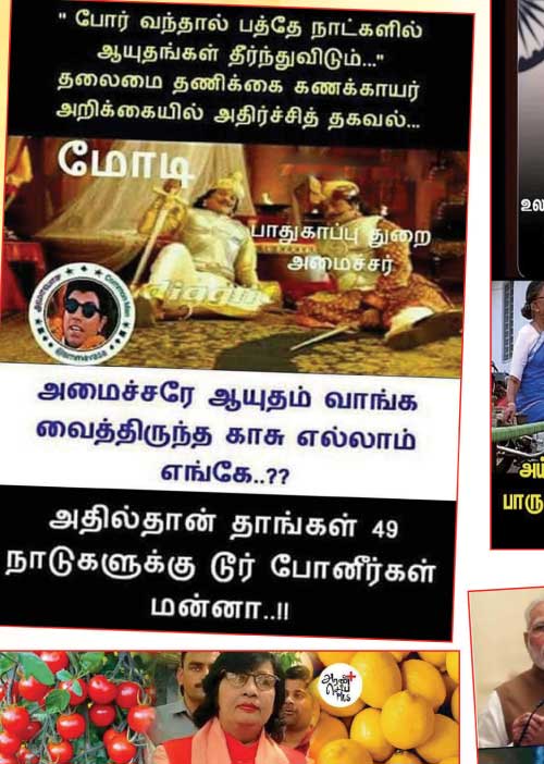 வலைவீச்சு