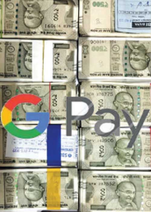 கூகுள்பேயில் லஞ்சம்! சிக்கிய திருச்சி போலீசார்!