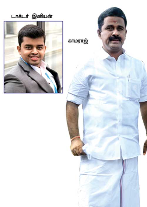 127 கோடி! காமராஜ் மீது குற்றப்பத்திரிகை!