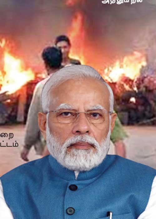 மணிப்பூர் இன அழிப்பு! மோடியின் நீலிக் கண்ணீர்!