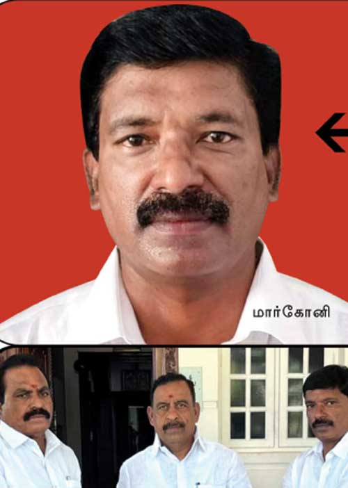 அன்று குற்றவாளி! இன்று நிரபராதியா? குமுறும் மயிலாடுதுறை ர.ர.க்கள்!