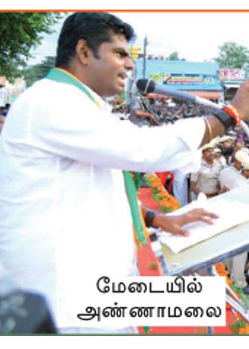 அண்ணாமலை அட்ராசிட்டி! கொந்தளிக்கும் நாகர்கோவில் பா.ஜ.க.!