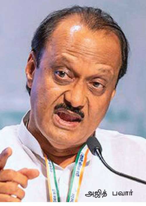பவார் கட்சி பிளவு! -பா.ஜ.க.வின் கை வரிசை?