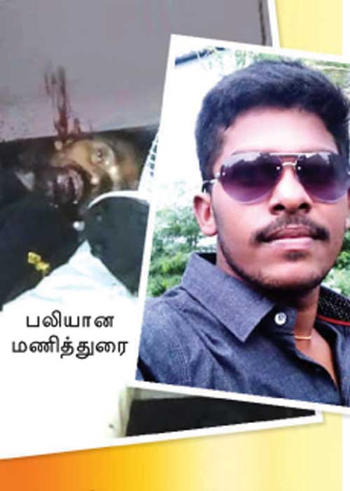 ஆன்லைன் ரம்மி! ராணுவ வீரர் தற்கொலை!