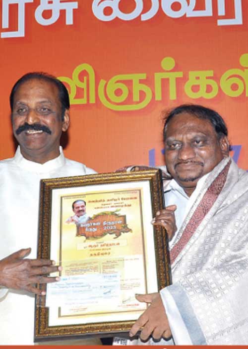வைரமுத்து 70! நக்கீரன் தமிழ்நாடனுக்கு விருது!