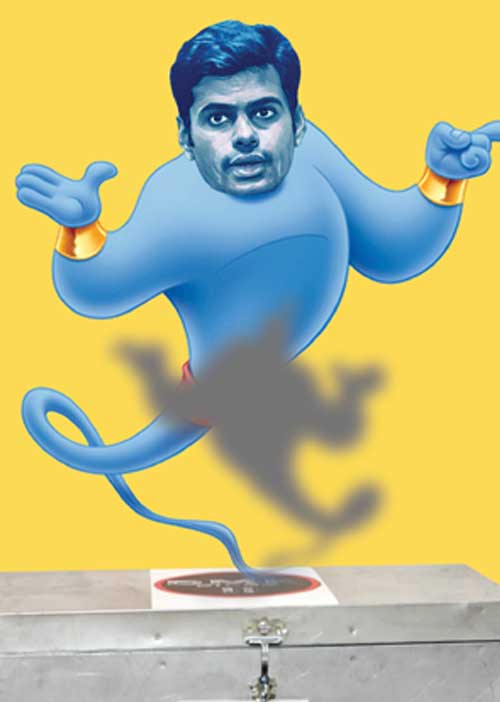 பூதமா? புஸ்வாணமா? -அண்ணாமலை ட்ரங்க் பெட்டி மர்மம்!