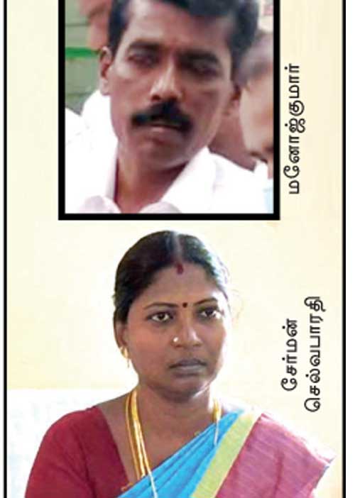 சேர்மன் கணவர் அடாவடி! கவுன்சிலர்கள் கொந்தளிப்பு!