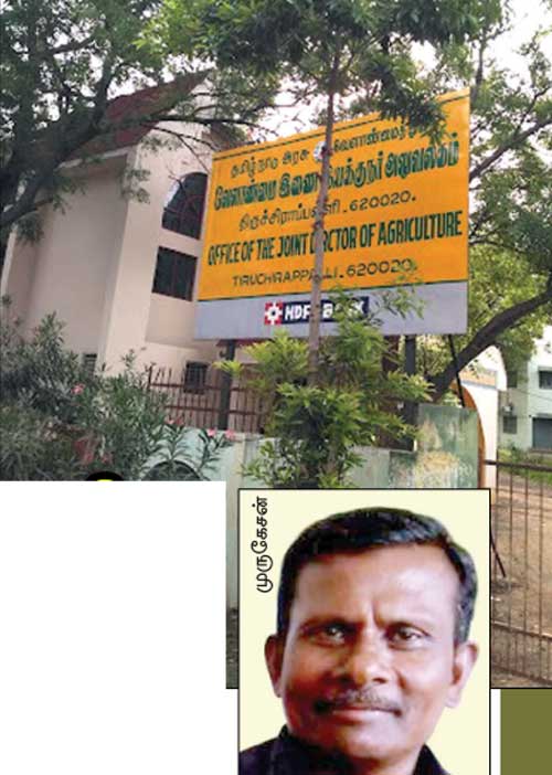 விளை நிலங்களை ரியல் எஸ்டேட்டாக்கும் மோசடி! திருச்சி திடுக்!
