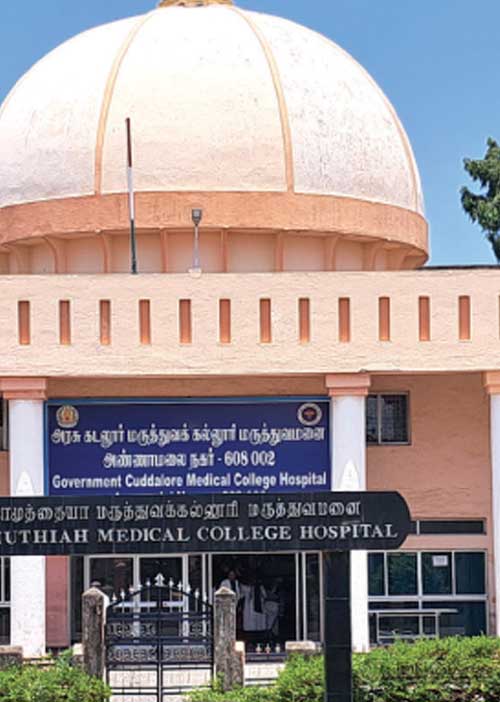 அரசு மருத்துவக் கல்லூரியில் தீண்டாமை! -மாணவர்கள் குற்றச்சாட்டு!