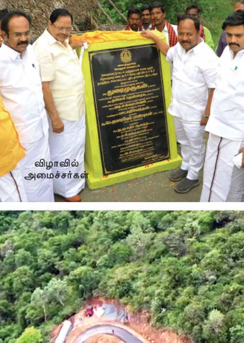 விடியத் தொடங்கிய மலை மக்களின் வாழ்க்கை!