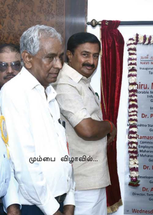 தமிழ் சங்கங்களை அரவணைக்கும் தமிழ் வளர்ச்சி துறை!