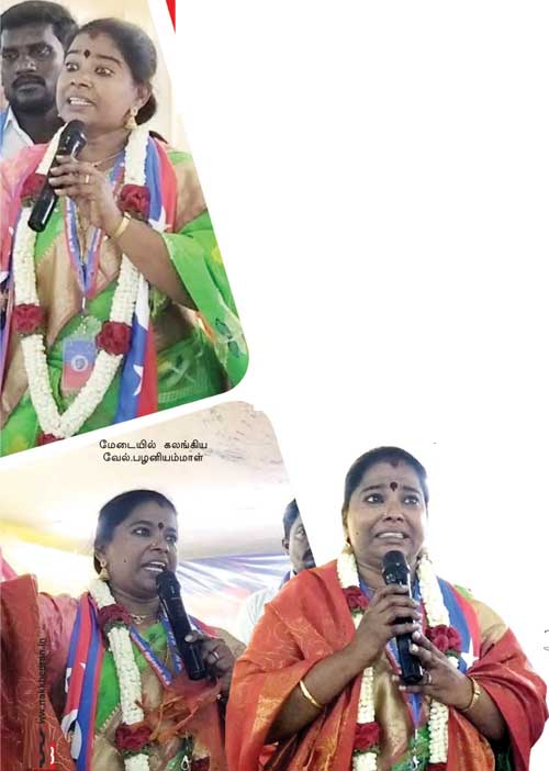 பெண் மா.செ.வுக்கு கொலை மிரட்டல்! வி.சி.க. கட்சி சலசலப்பு!