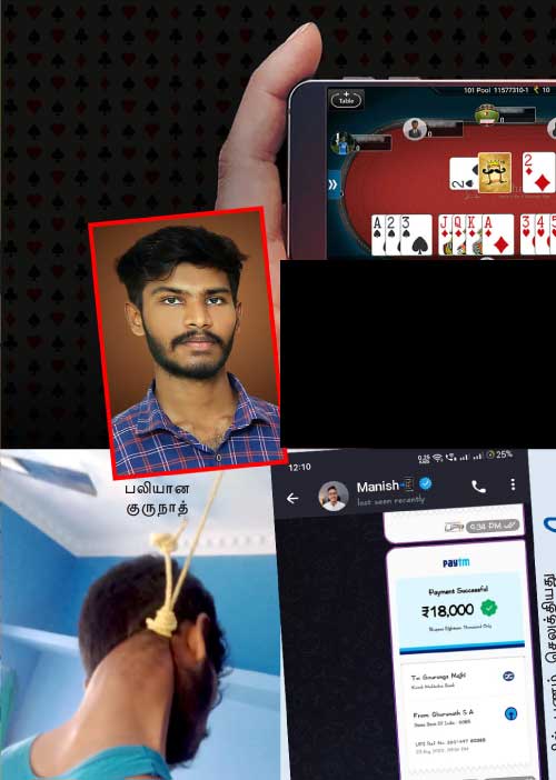 நிர்வாண பிளாக்மெயில்! -அதிர வைக்கும் ஆன்லைன் வில்லன்கள்!