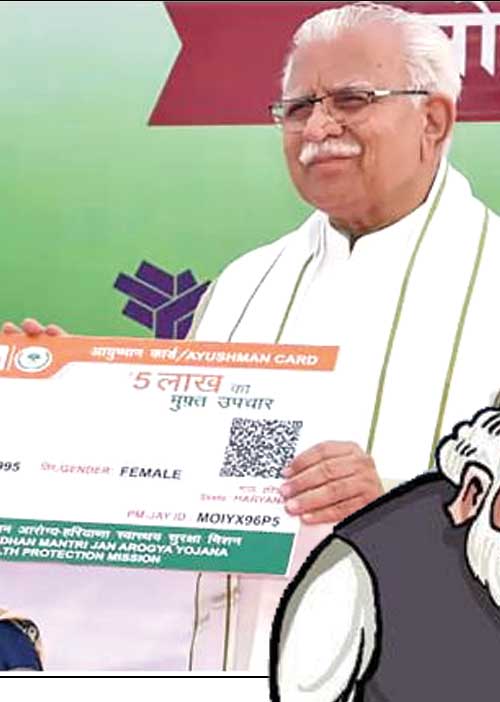 ரமணா பட பாணியில்… அம்பலமான இன்சூரன்ஸ் ஊழல்! -அம்பலப்படுத்திய சி.ஏ.ஜி.!