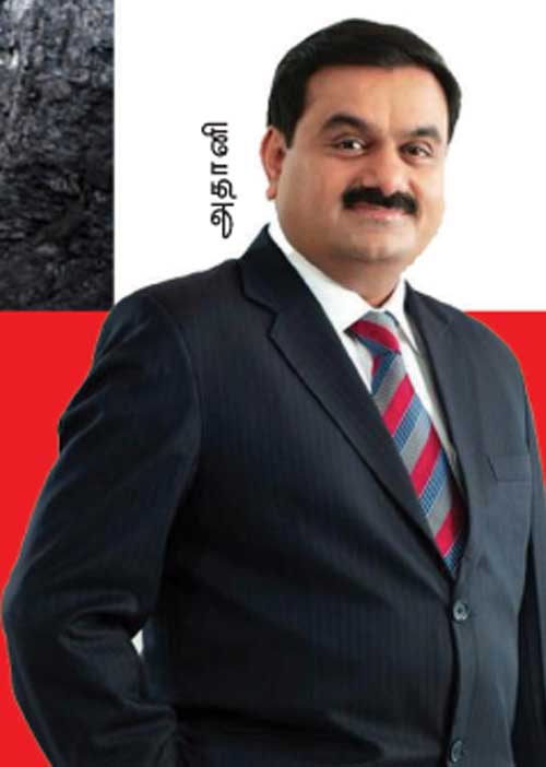 ஷாக்! அம்பலமான அதானி நிலக்கரி ஊழல்!