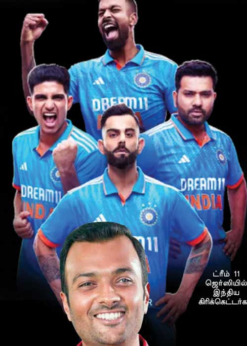 40,000 கோடி! ட்ரீம் 11 வரி ஏய்ப்பு!