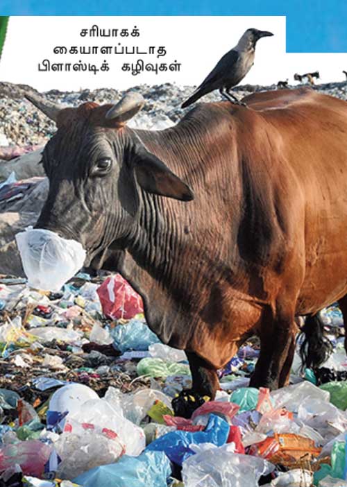 மாவலி பதில்கள்!