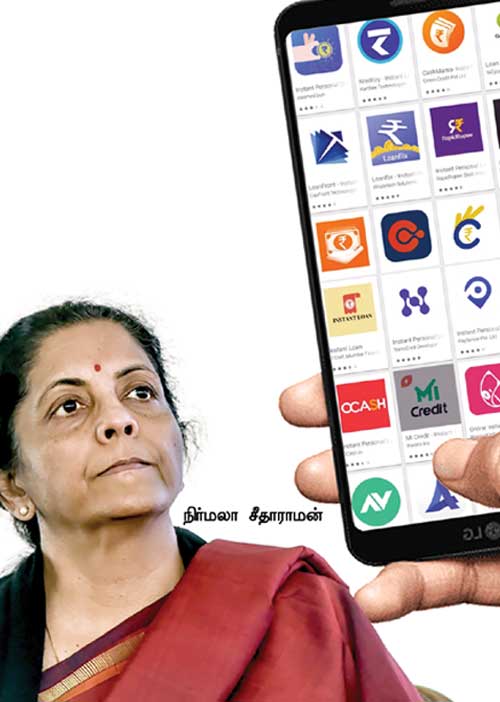 2500 போலி ஆப்கள் நீக்கம்! மோசடிகள் தடுக்கப்படுமா?